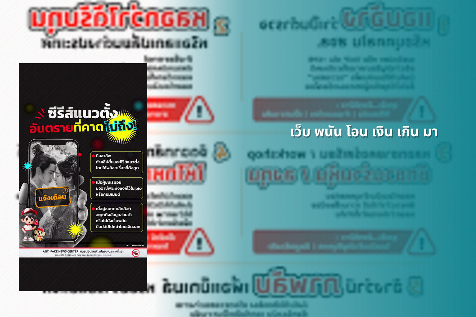 เว็บ พนัน โอน เงิน เกิน มา - เว็บพนัน