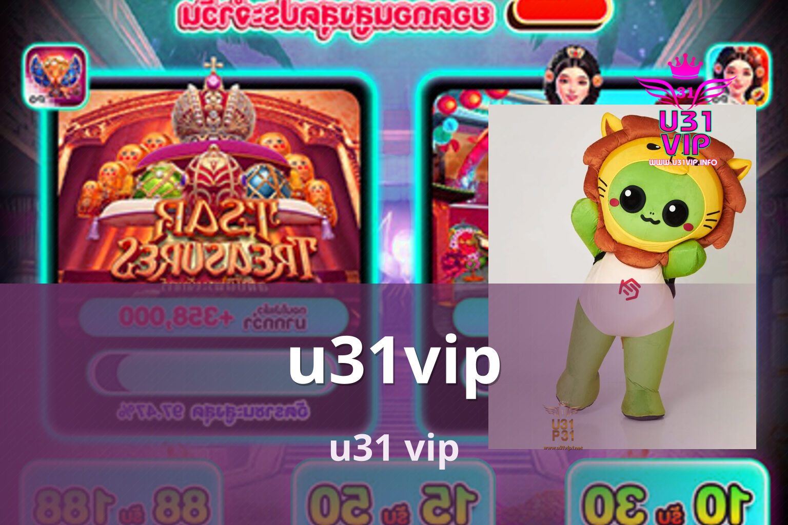 u31vip u31 vip