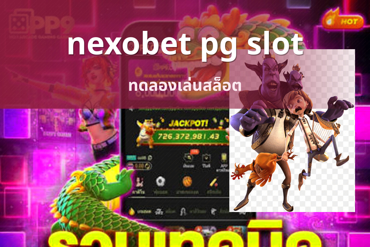nexobet pg slot - pg slots