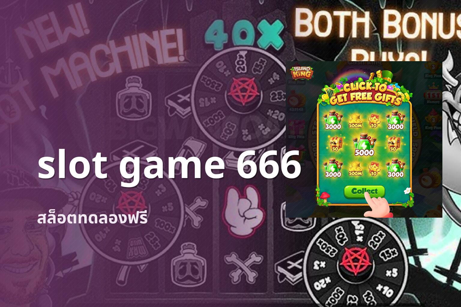 slot game 666 - slot game