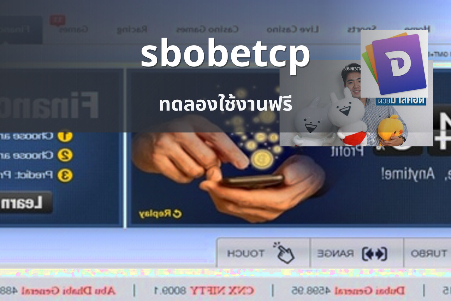 sbobetcp - online betting platform