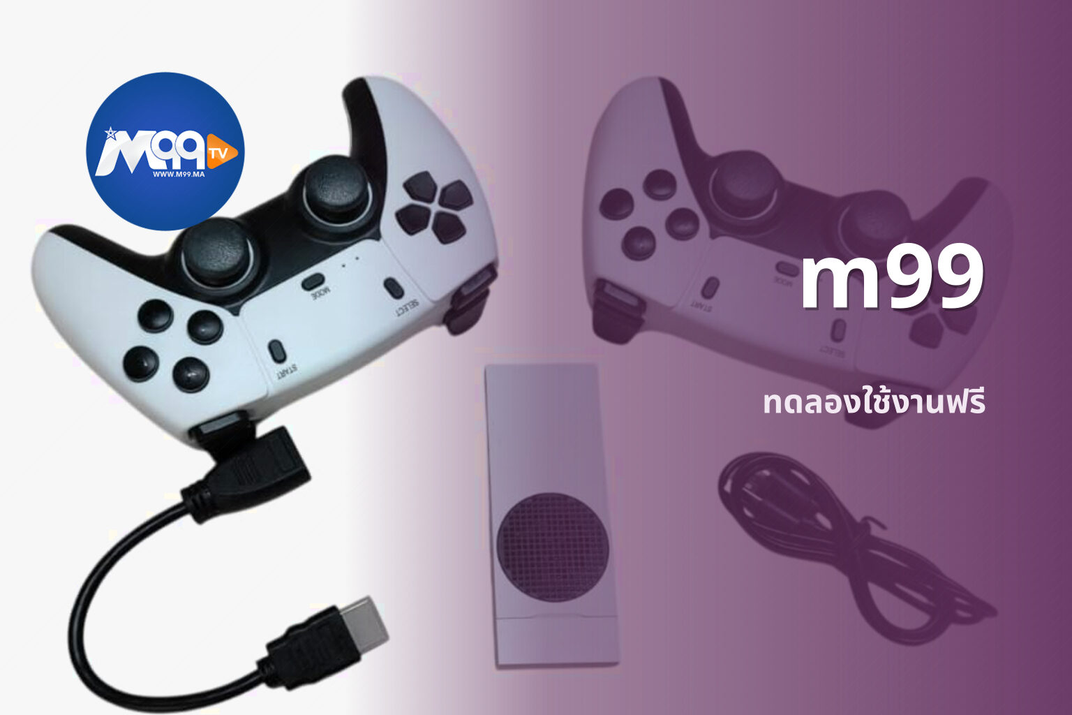 m99 - online gaming platform