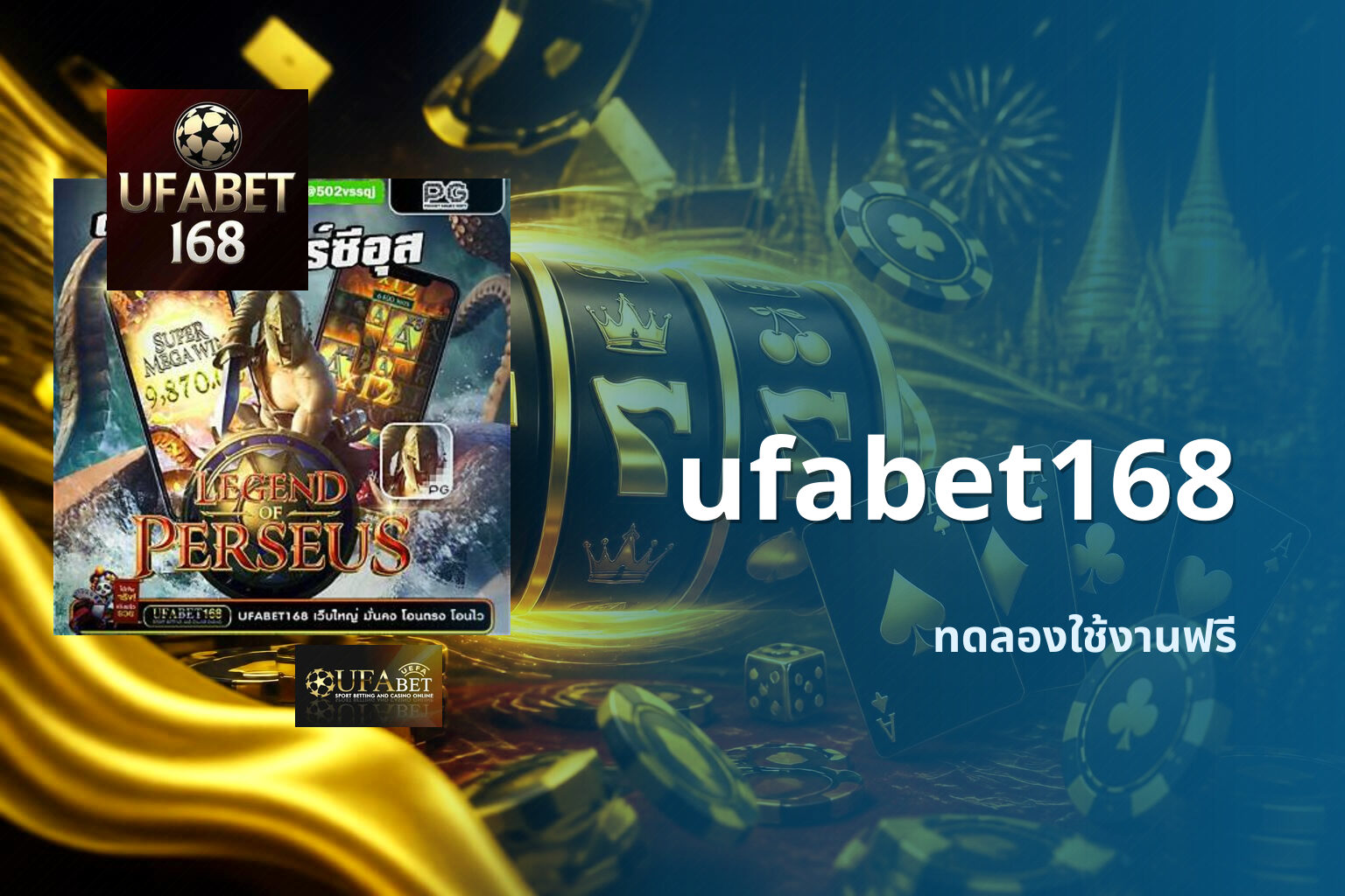 ufabet168 - online gaming platform