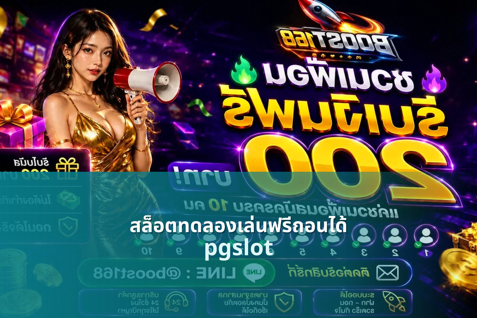 สล็อตทดลองเล่นฟรีถอนได้ - free trial slots