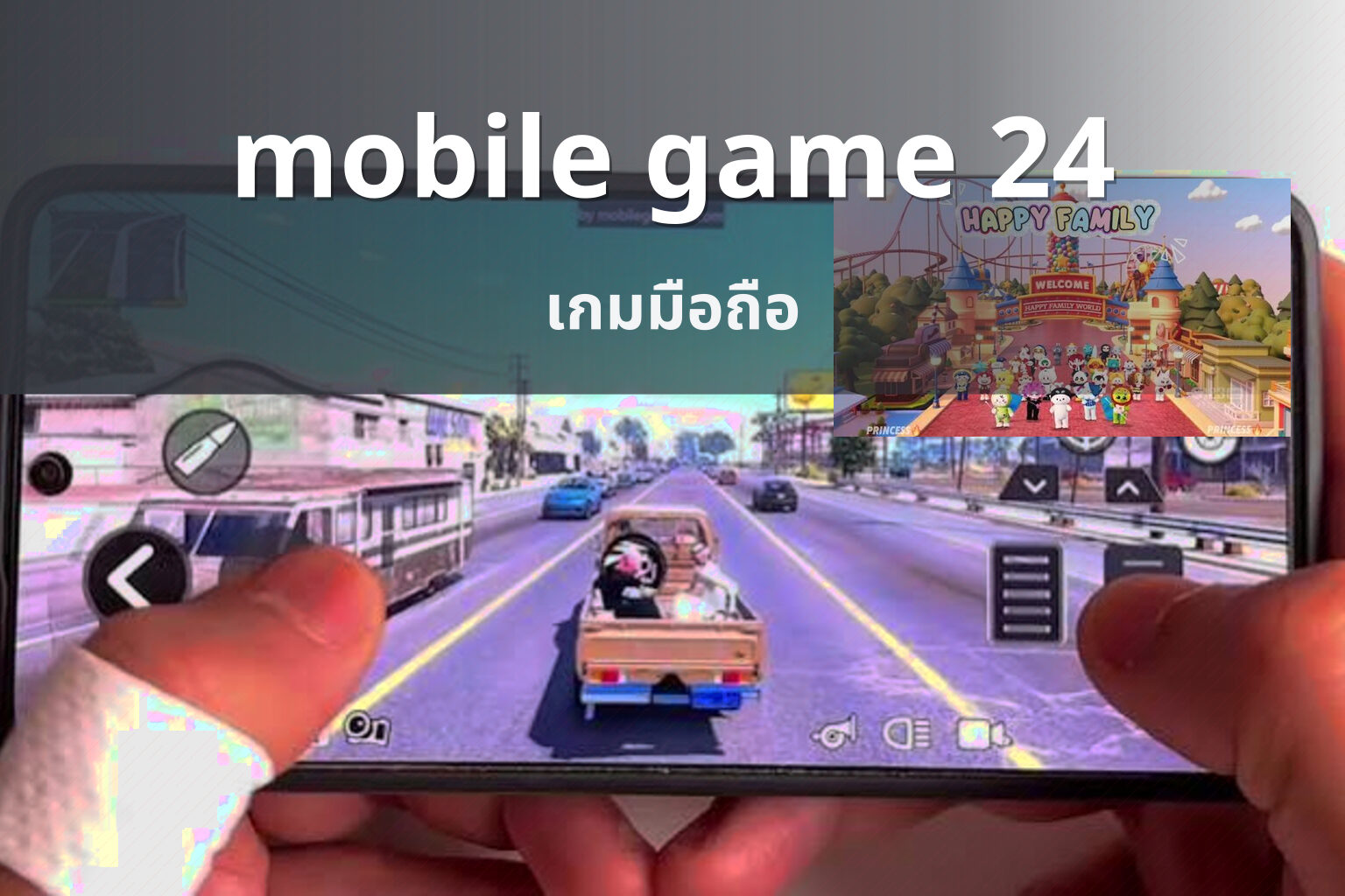 mobile game 24 - mobile gaming