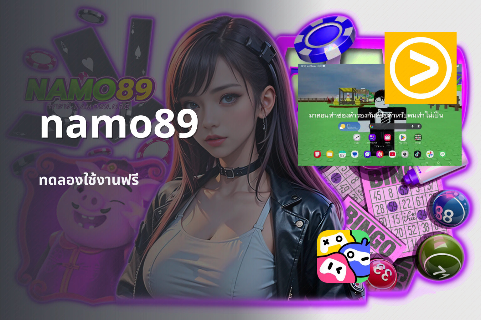 namo89 - online gaming platform