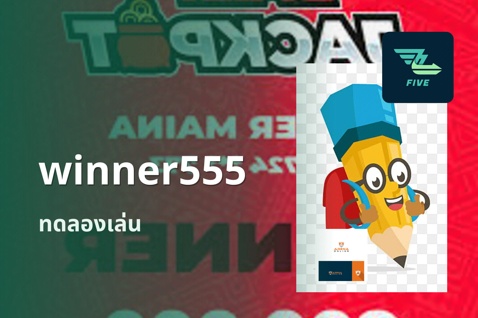 winner555 - online gaming platform