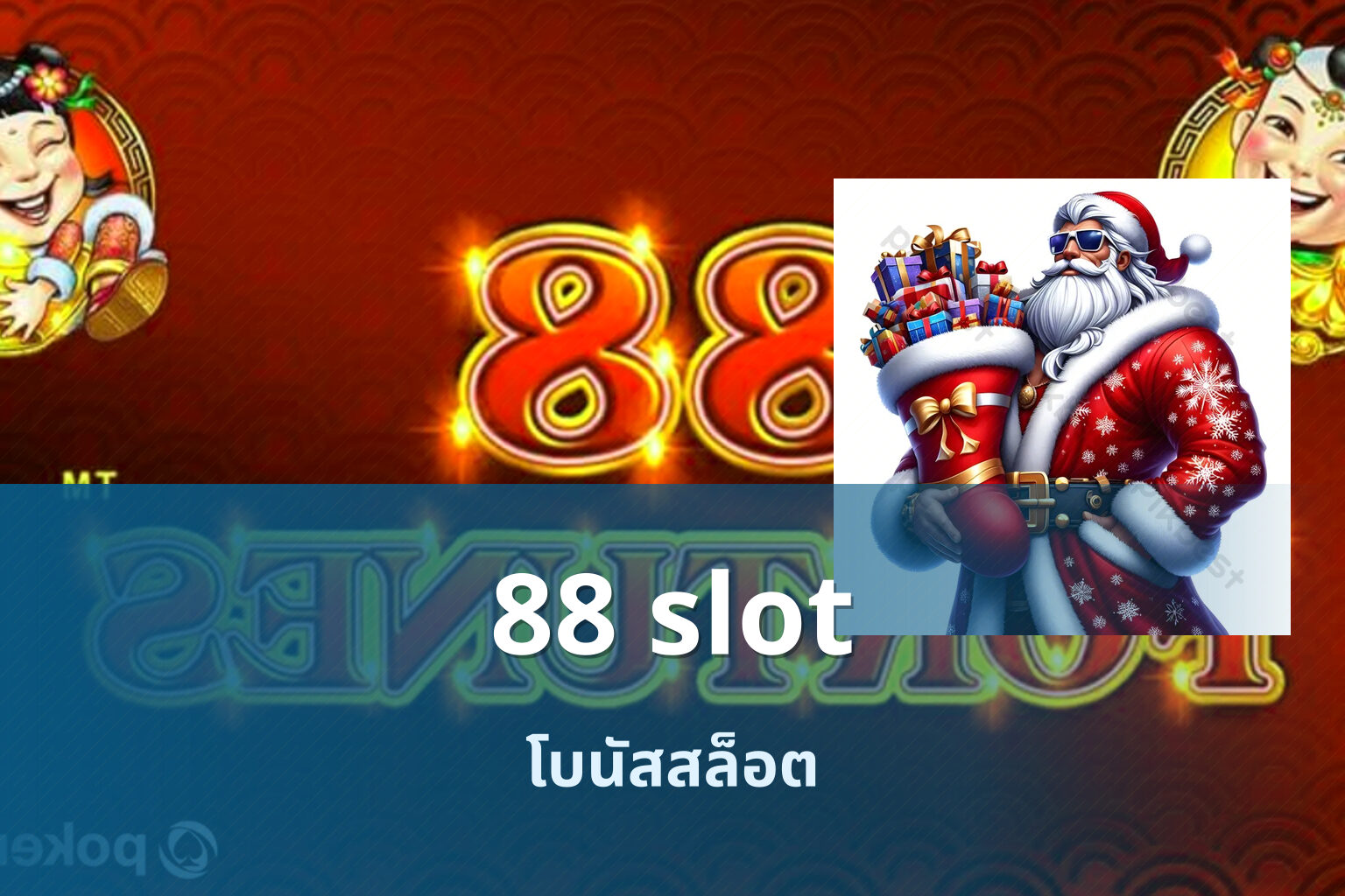 88 slot - slot games