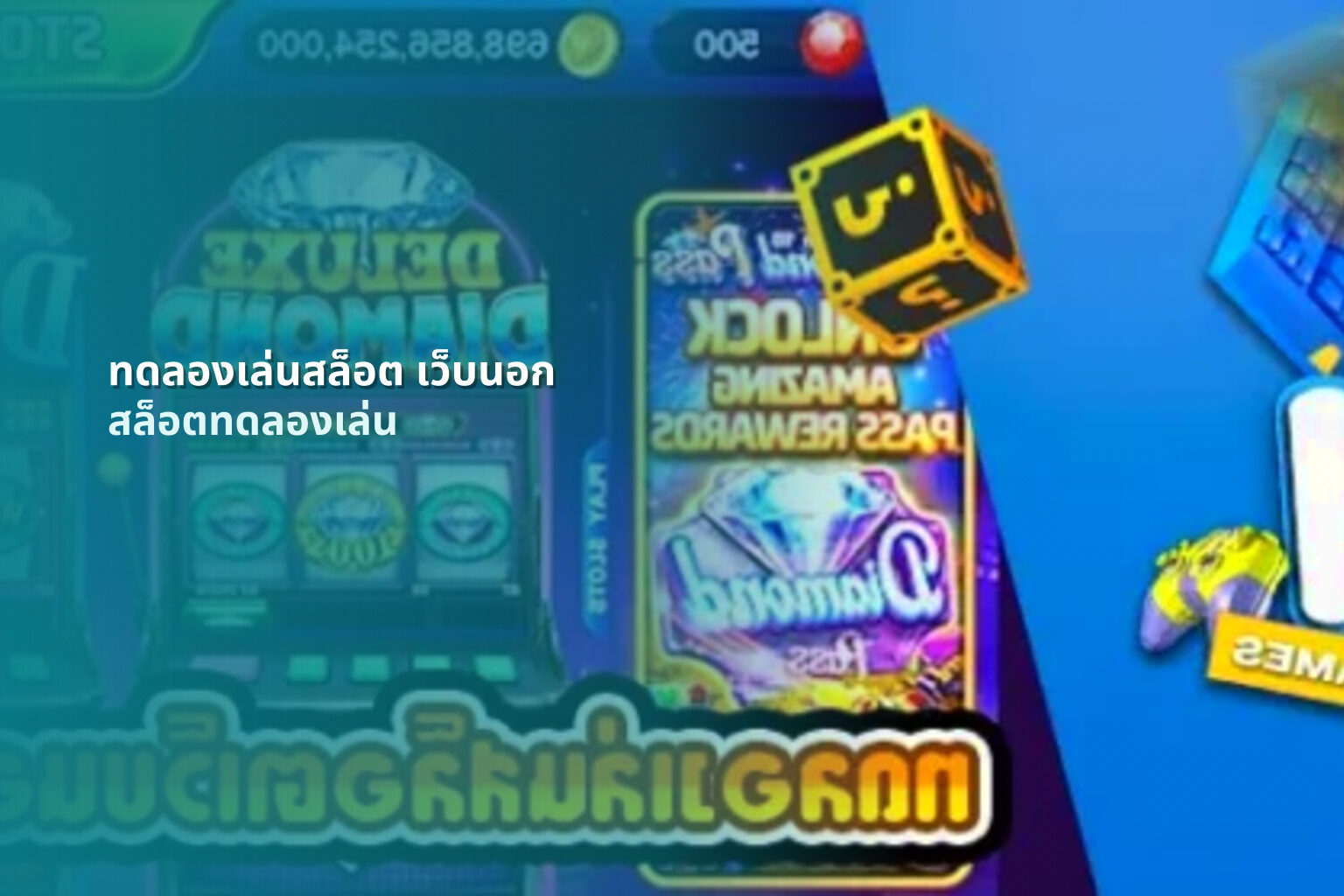 ทดลองเล่นสล็อต เว็บนอก - foreign slot trials