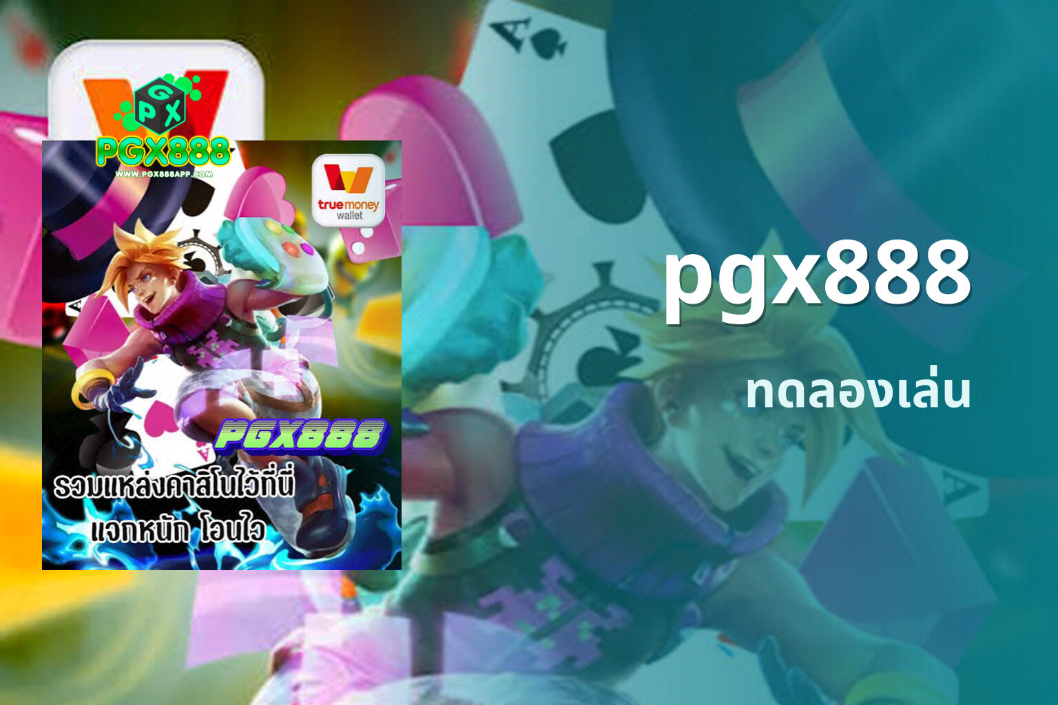 pgx888 - online gaming platform