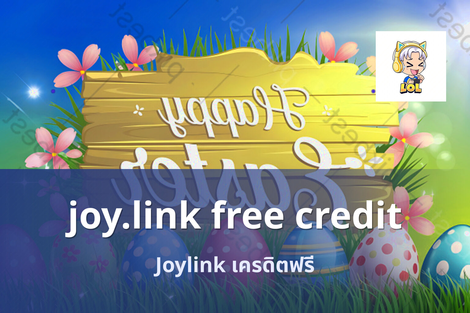 joy.link free credit - Joylink online gaming platform and free-credit promotions