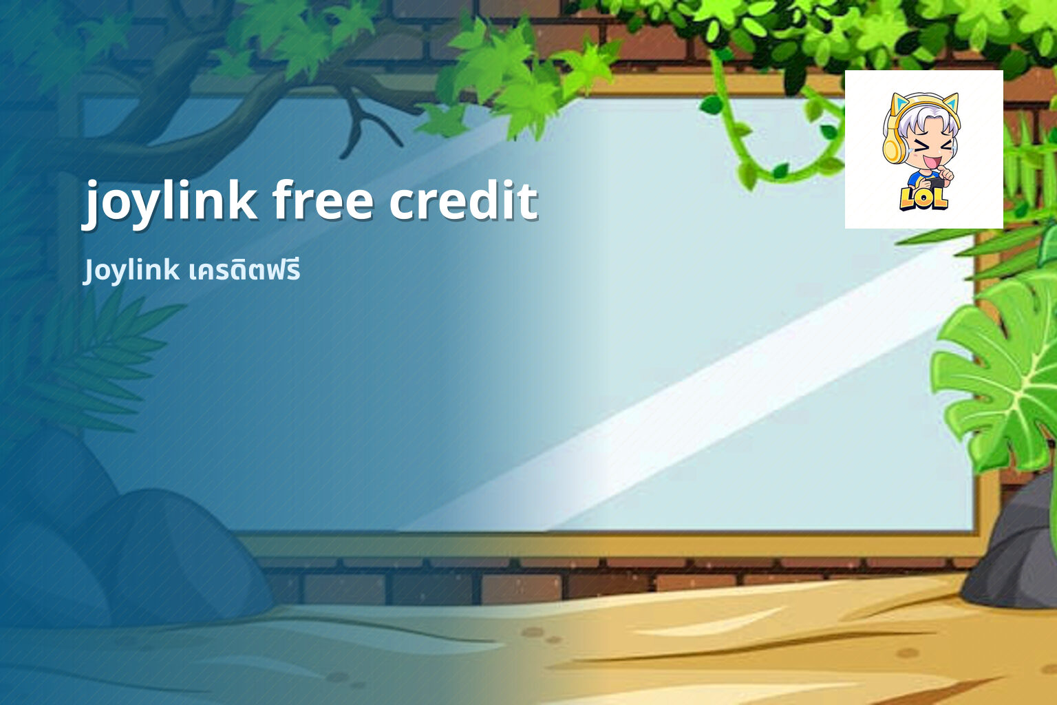 joylink free credit - Joylink online gaming platform and free-credit promotions