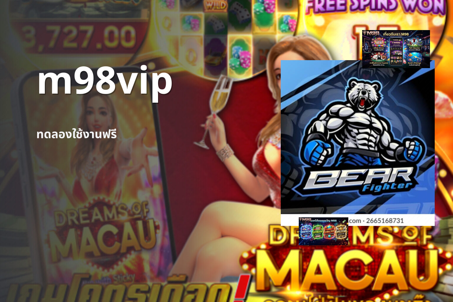 m98vip ทดลองใช้งานฟรี