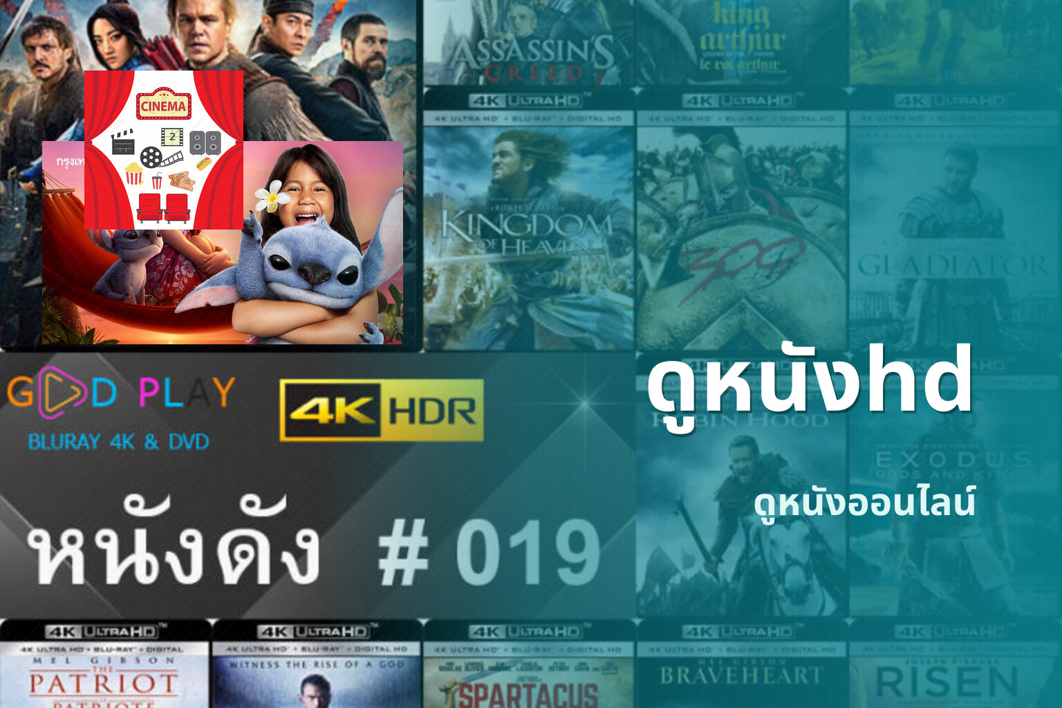 ดูหนังhd - high-definition movies