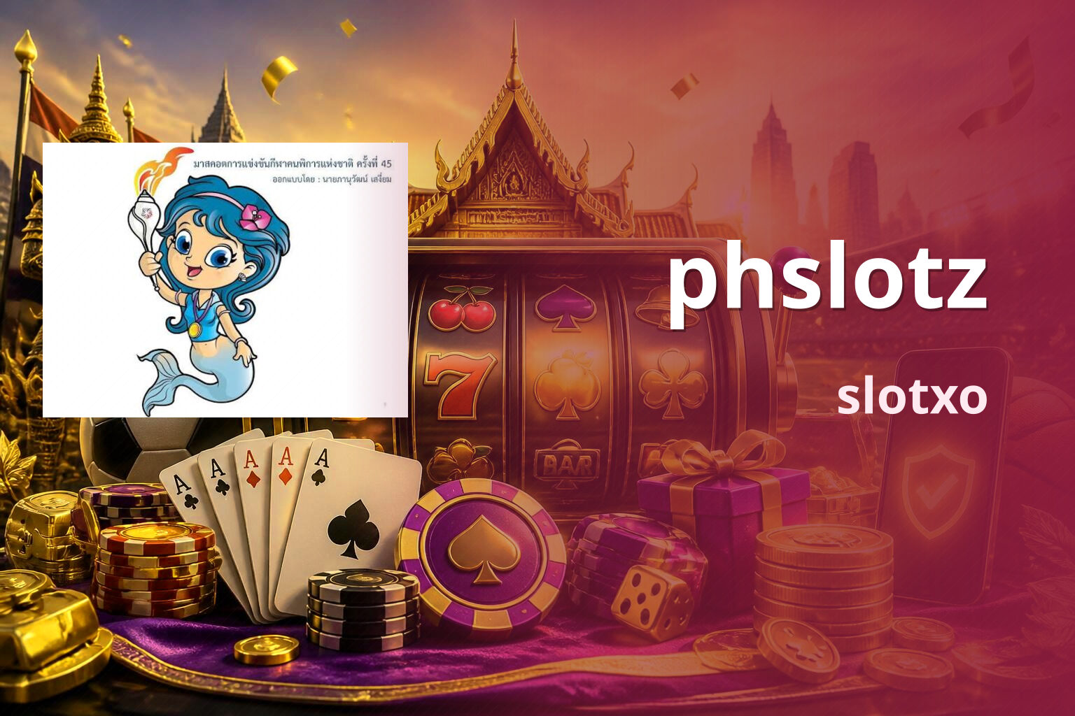 phslotz - online gaming