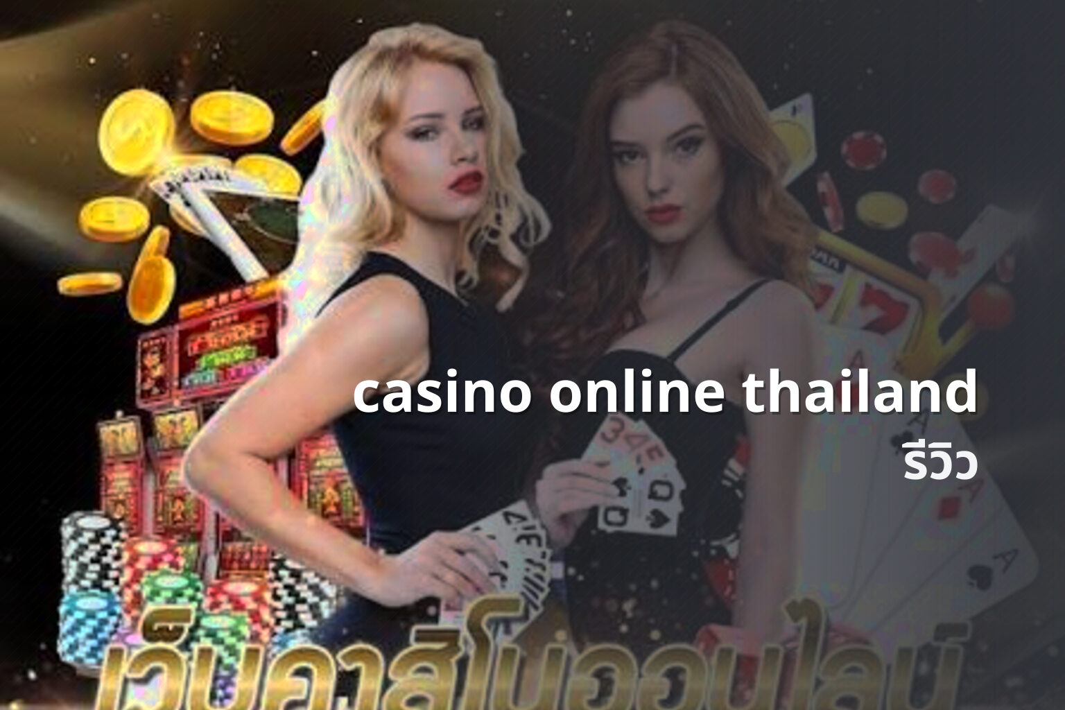 casino online thailand - online casino