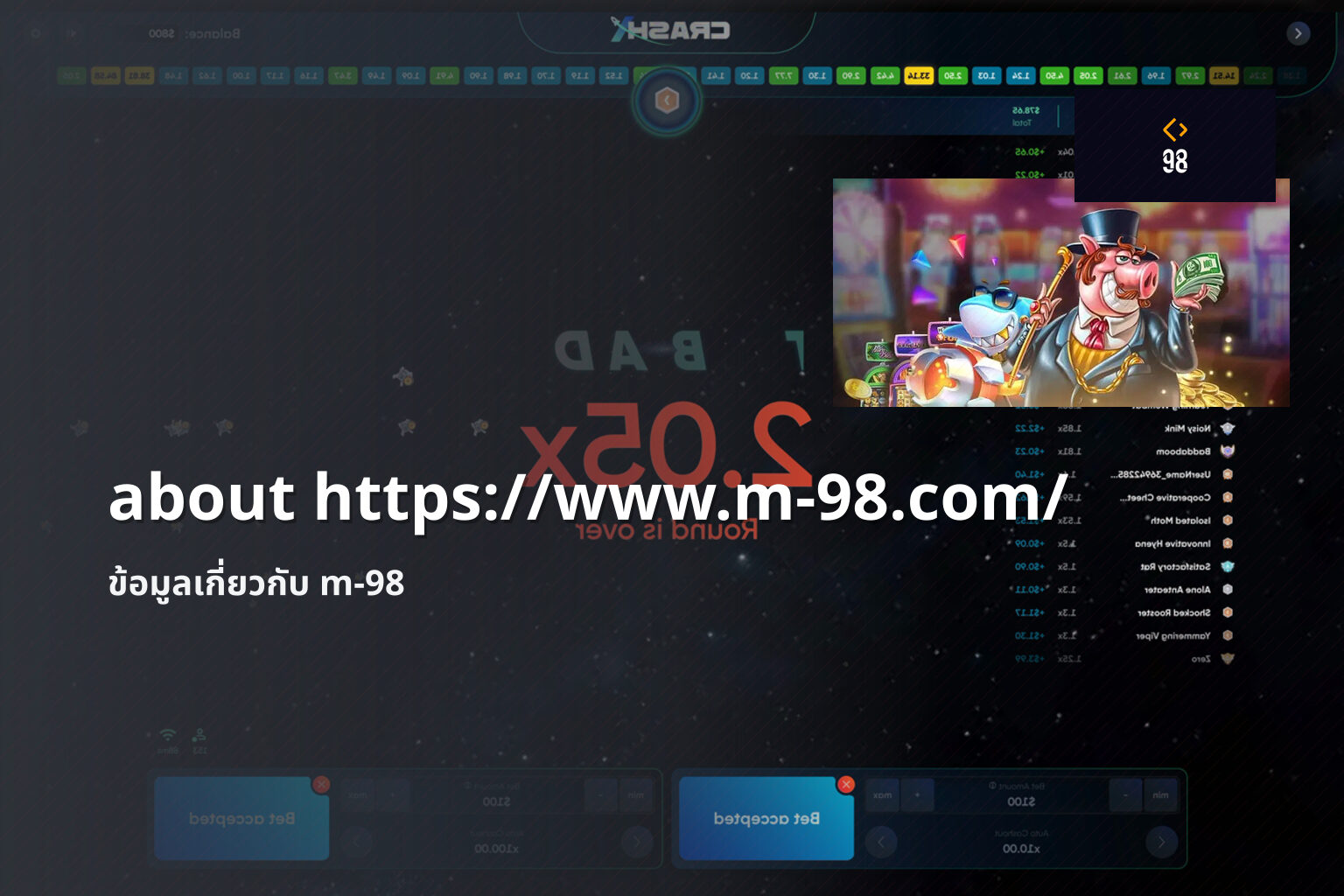 about https://www.m-98.com/ - online gaming platform