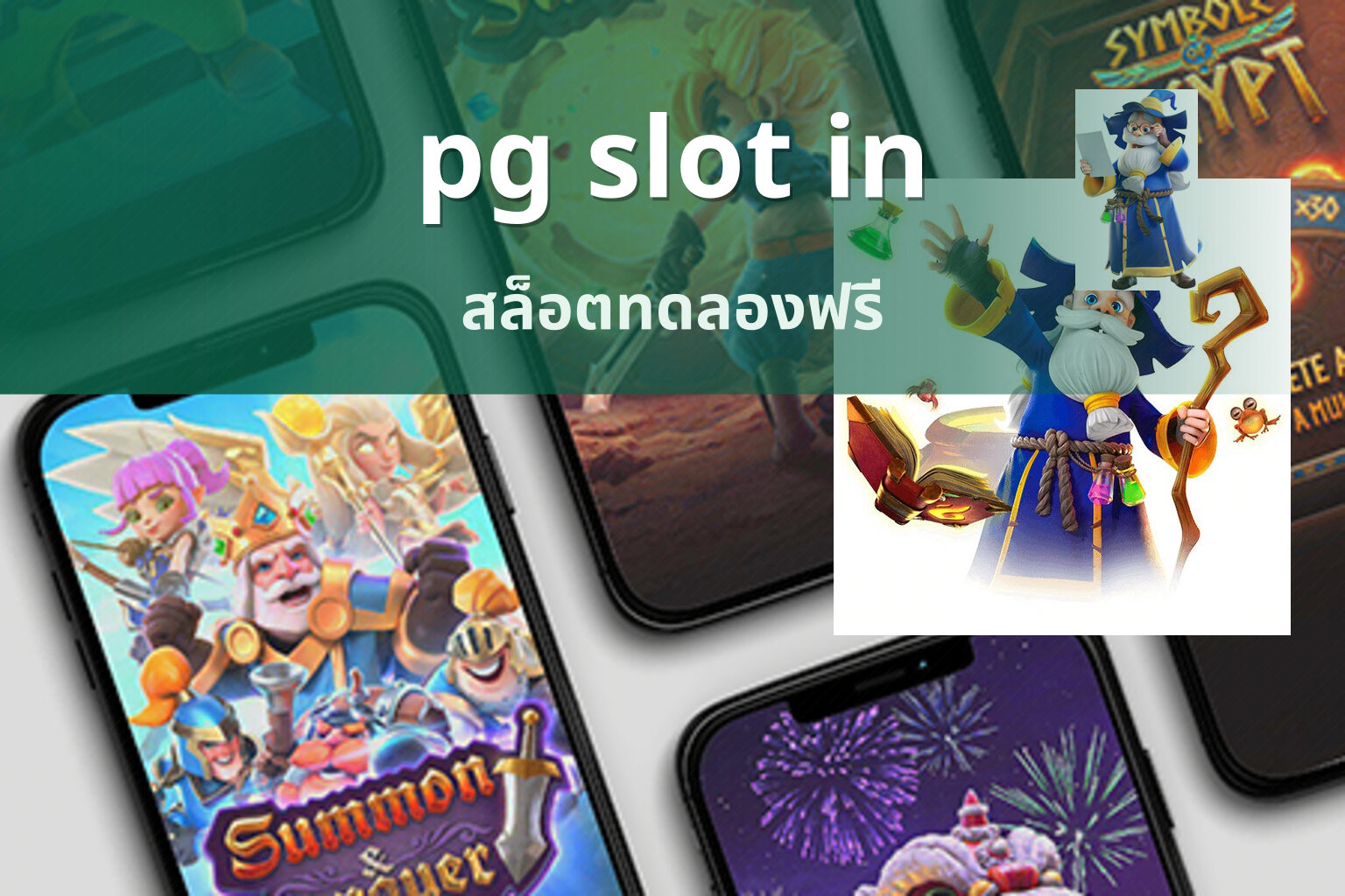 pg slot in - pg slot game