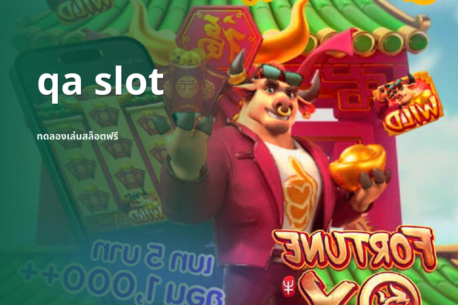 qa slot - online slot games