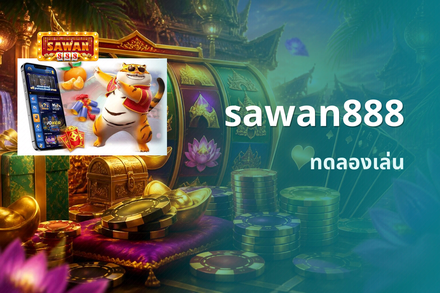 sawan888 - online gaming platform