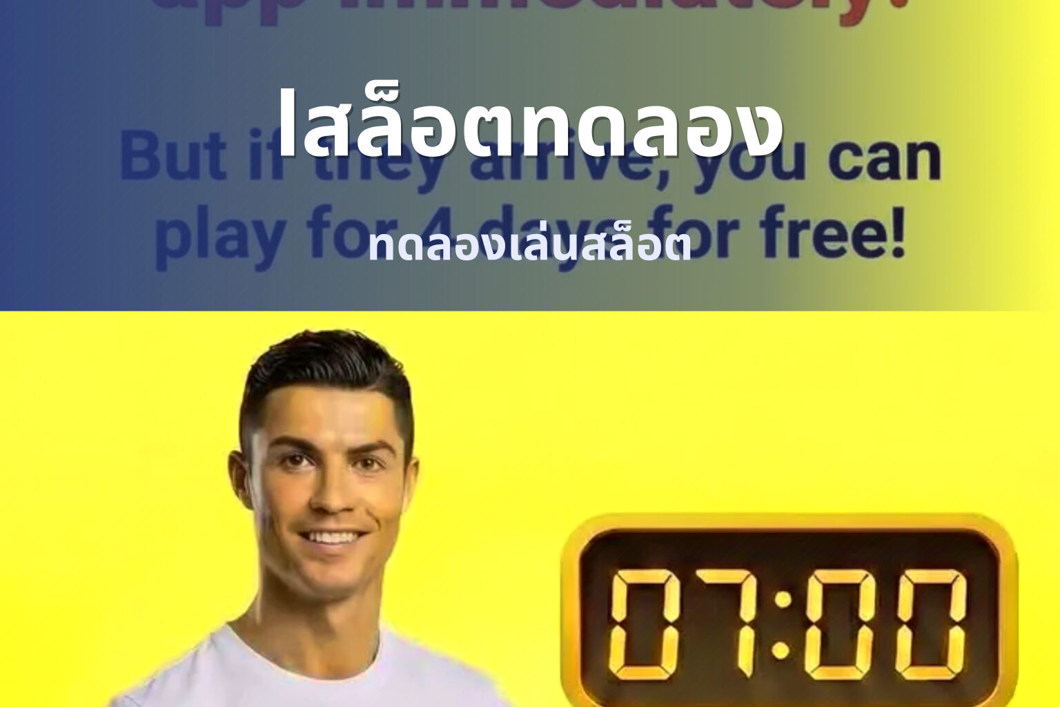 lสล็อตทดลอง - slot game trials
