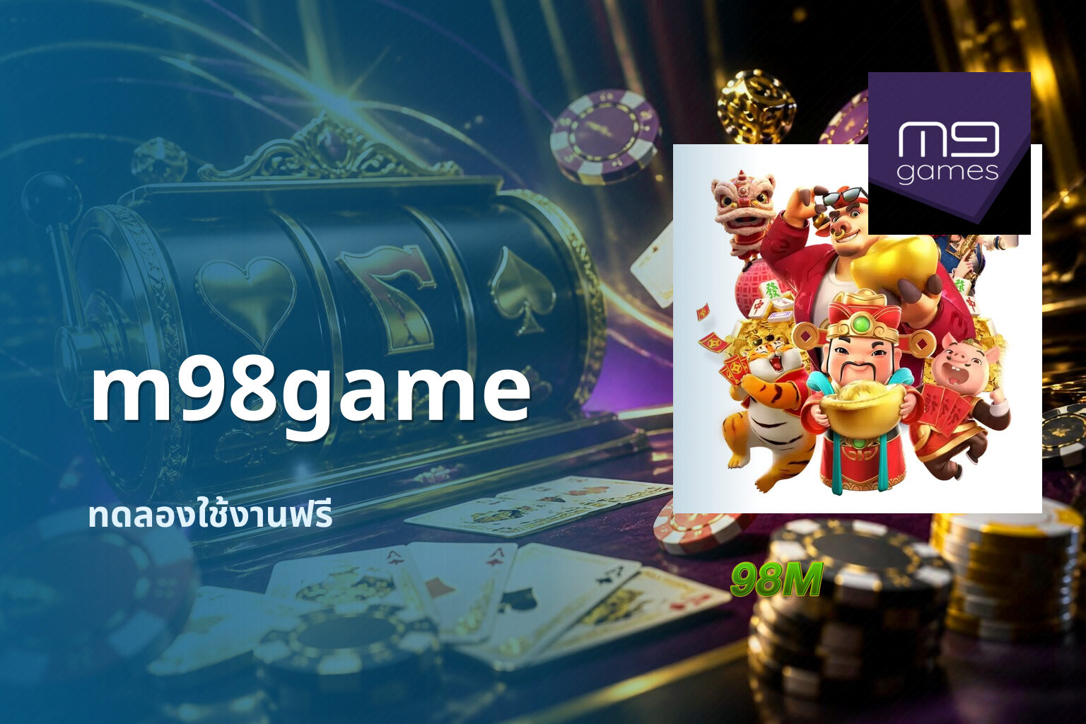 m98game - online gaming platform