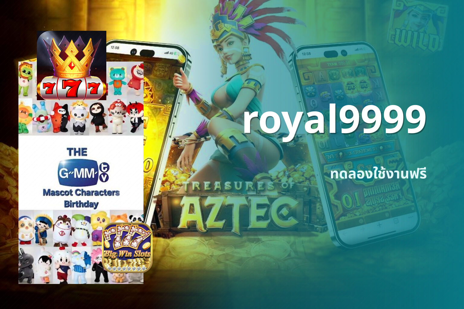 royal9999 - online gaming platform