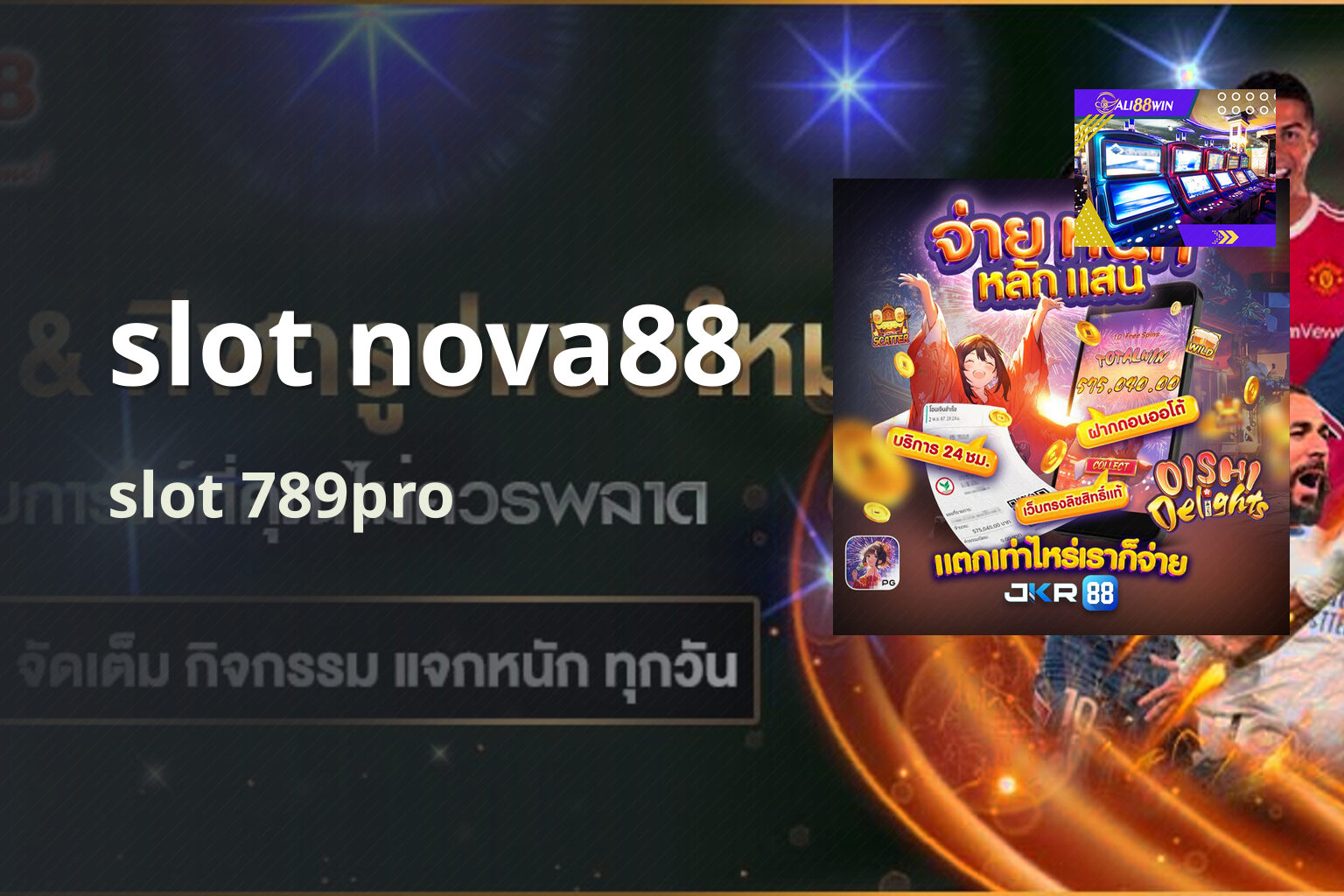 slot nova88 - online gaming platform