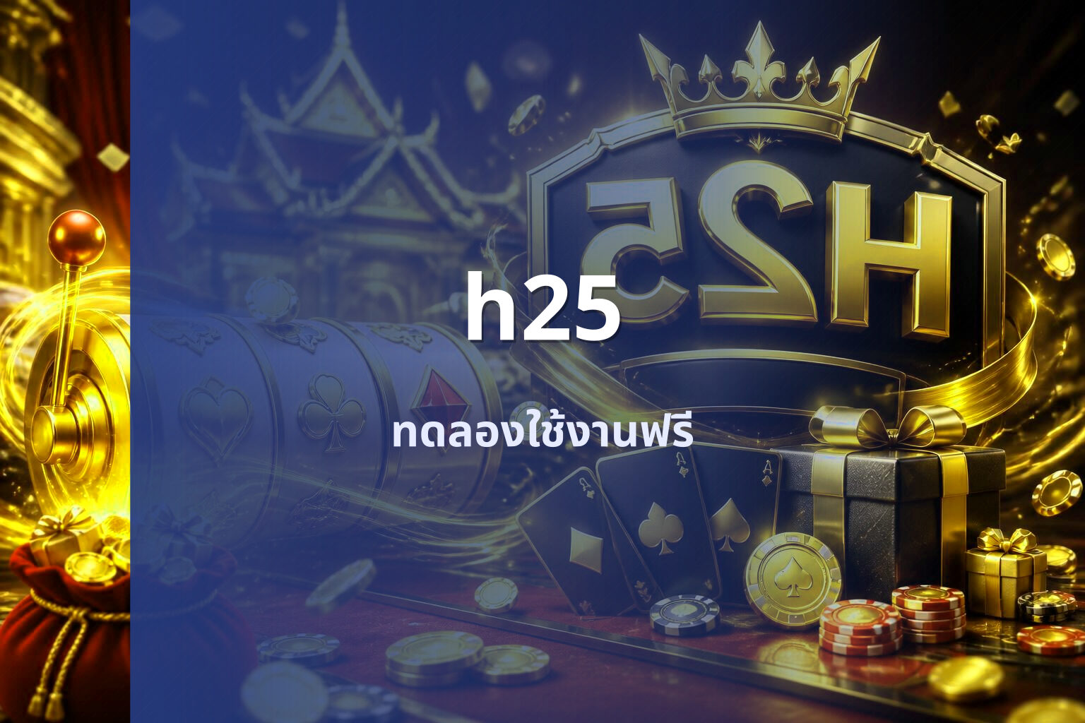 h25 - online gaming platform