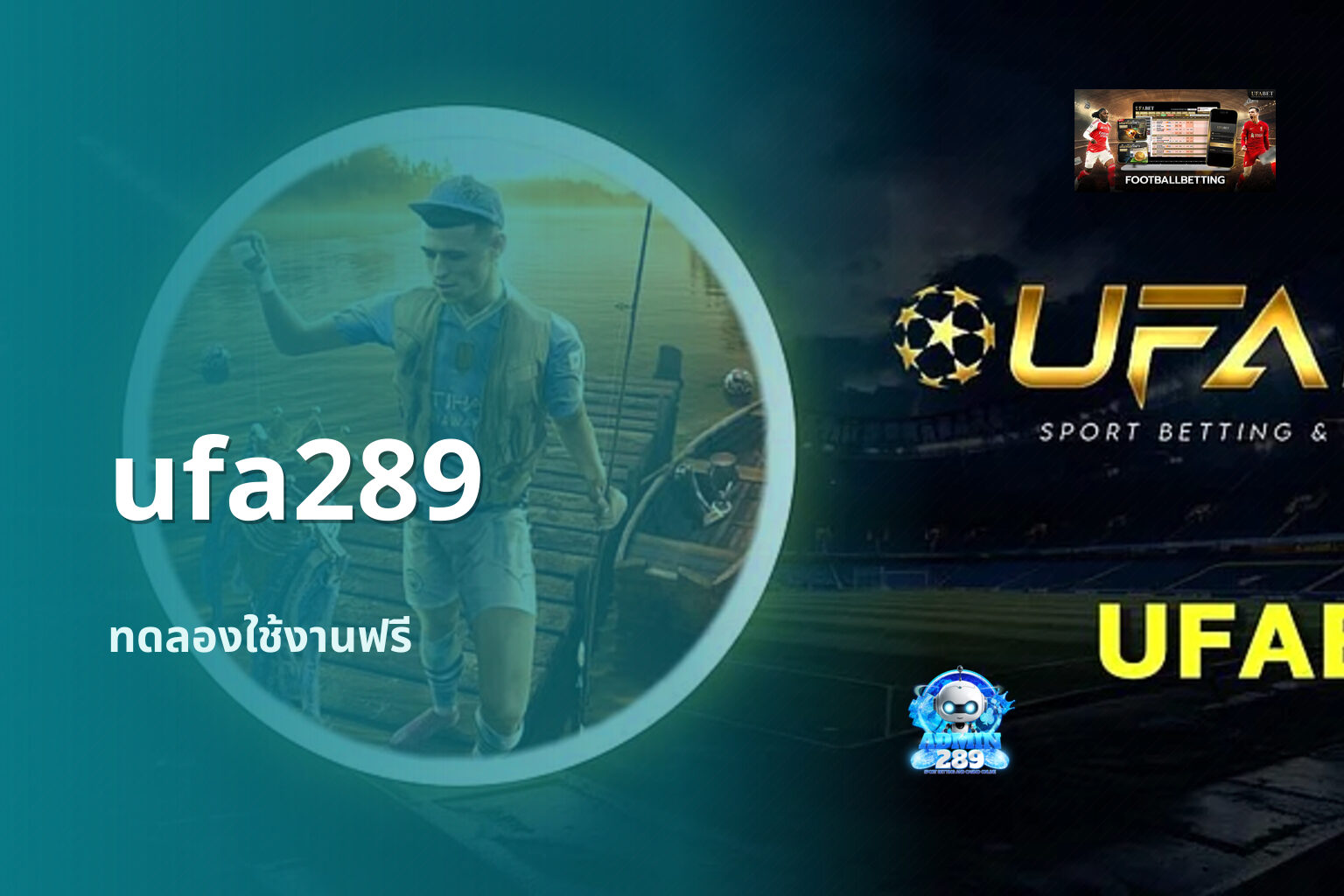 ufa289 ทดลองใช้งานฟรี