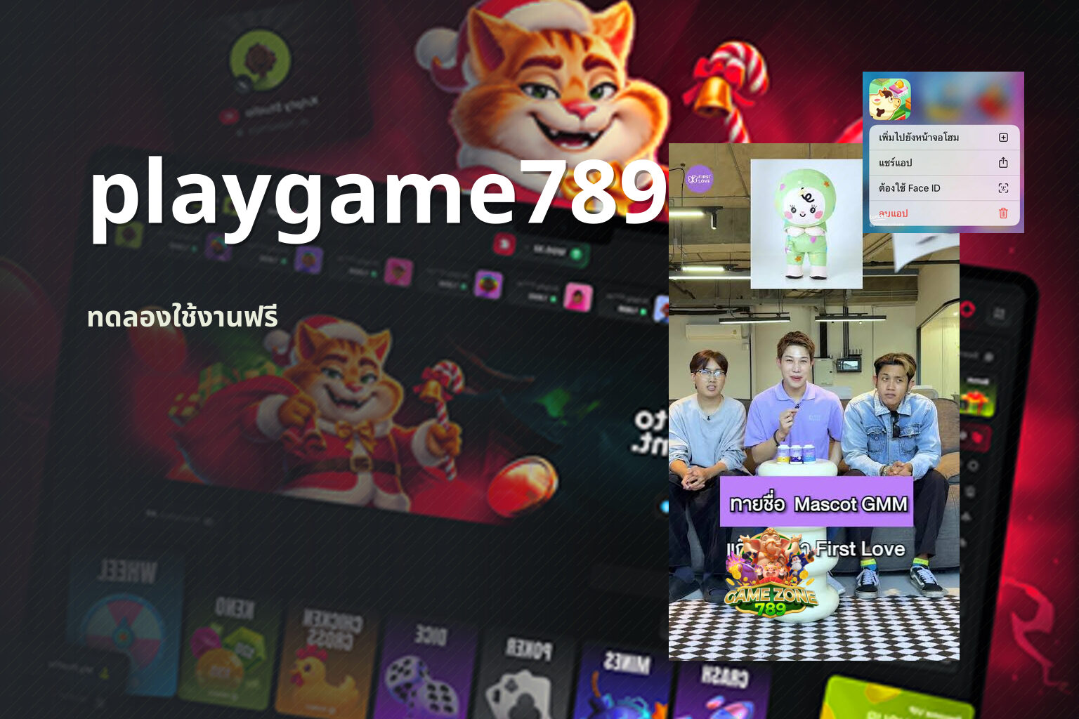playgame789 - online gaming platform