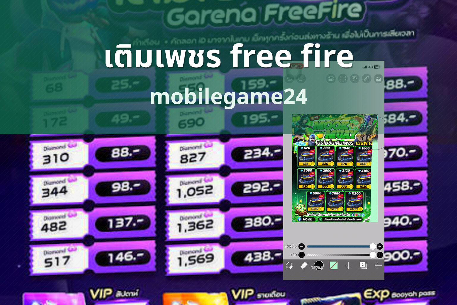 เติมเพชร free fire - free fire diamond top-up