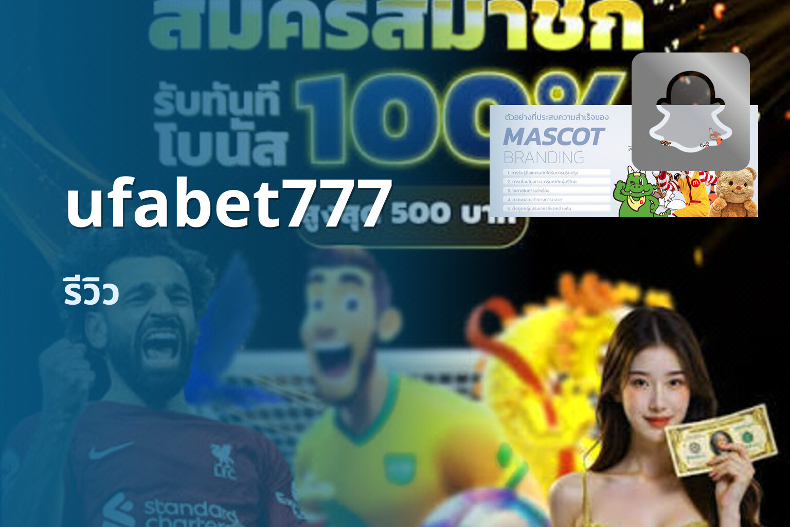 ufabet777 - online betting