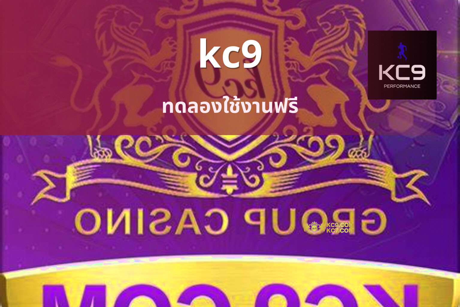 kc9 - online gaming platform