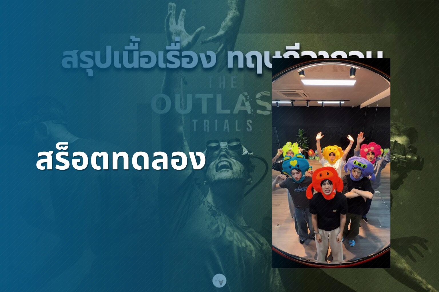 สร็อตทดลอง - slot games