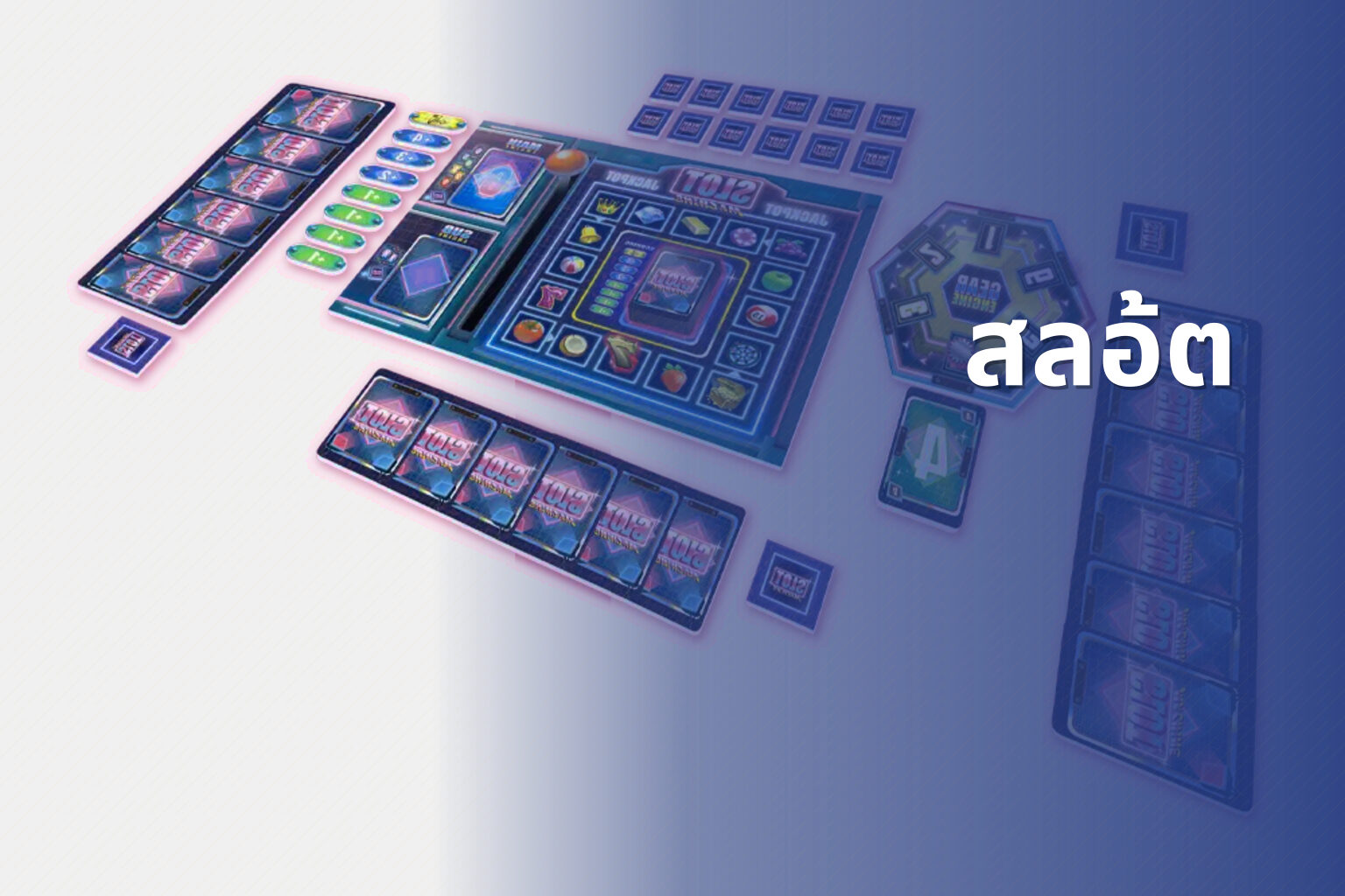 สลอ้ต - slot game