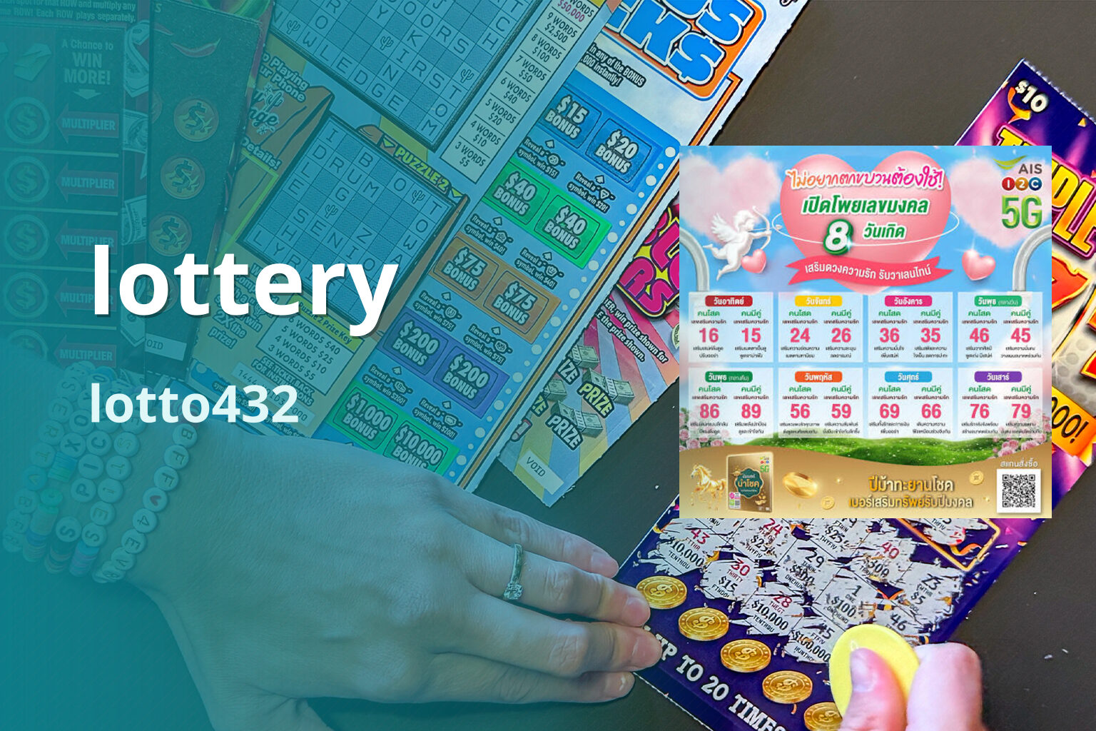 lottery lotto432