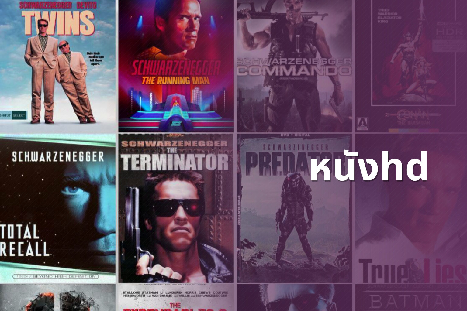 หนังhd - HD movies