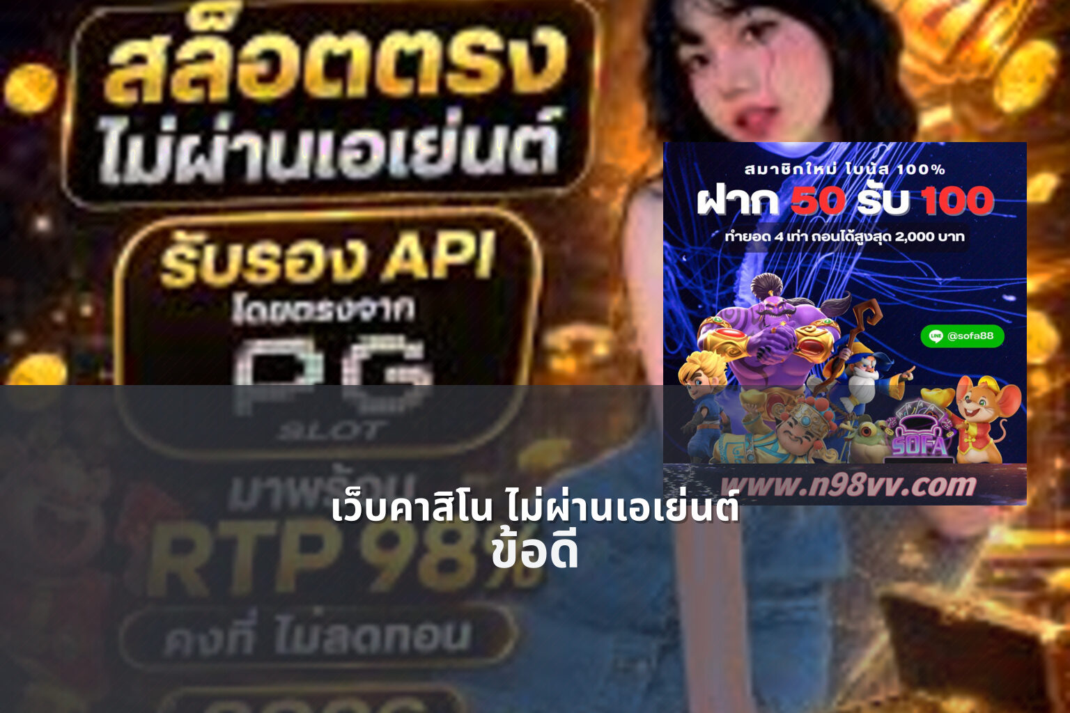 เว็บคาสิโน ไม่ผ่านเอเย่นต์ - online casinos