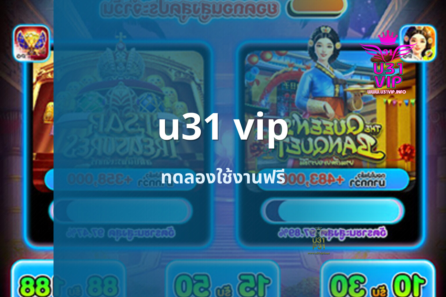 u31 vip - online gaming platform