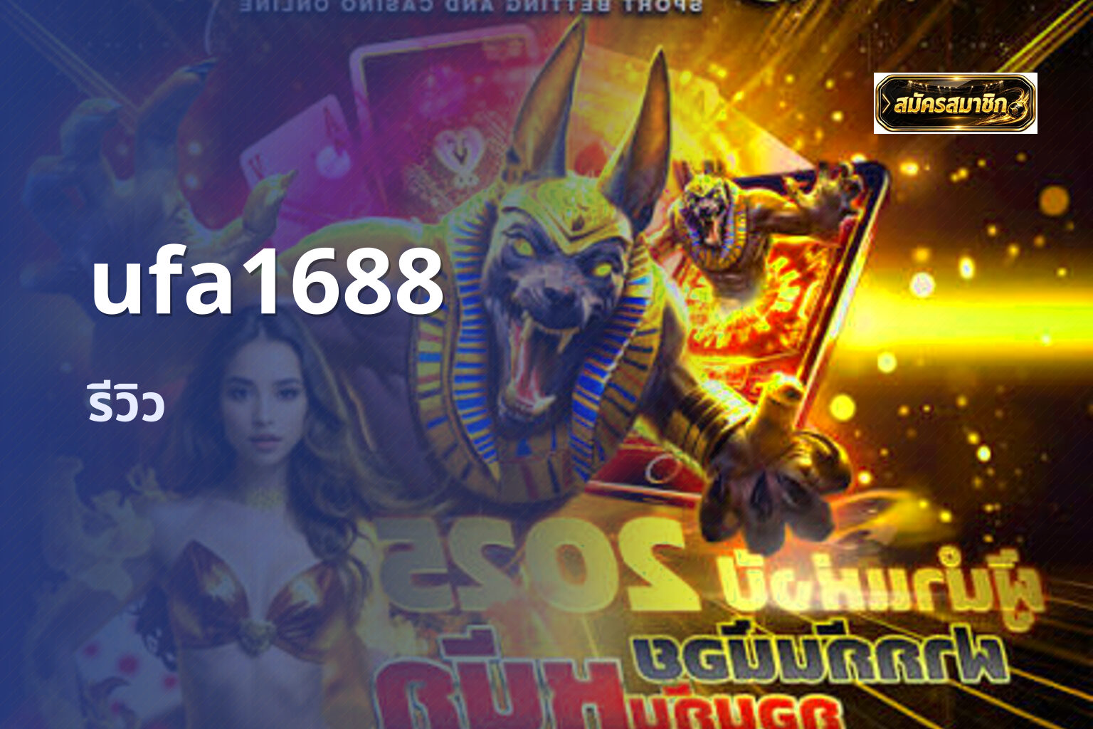 ufa1688 - sports betting