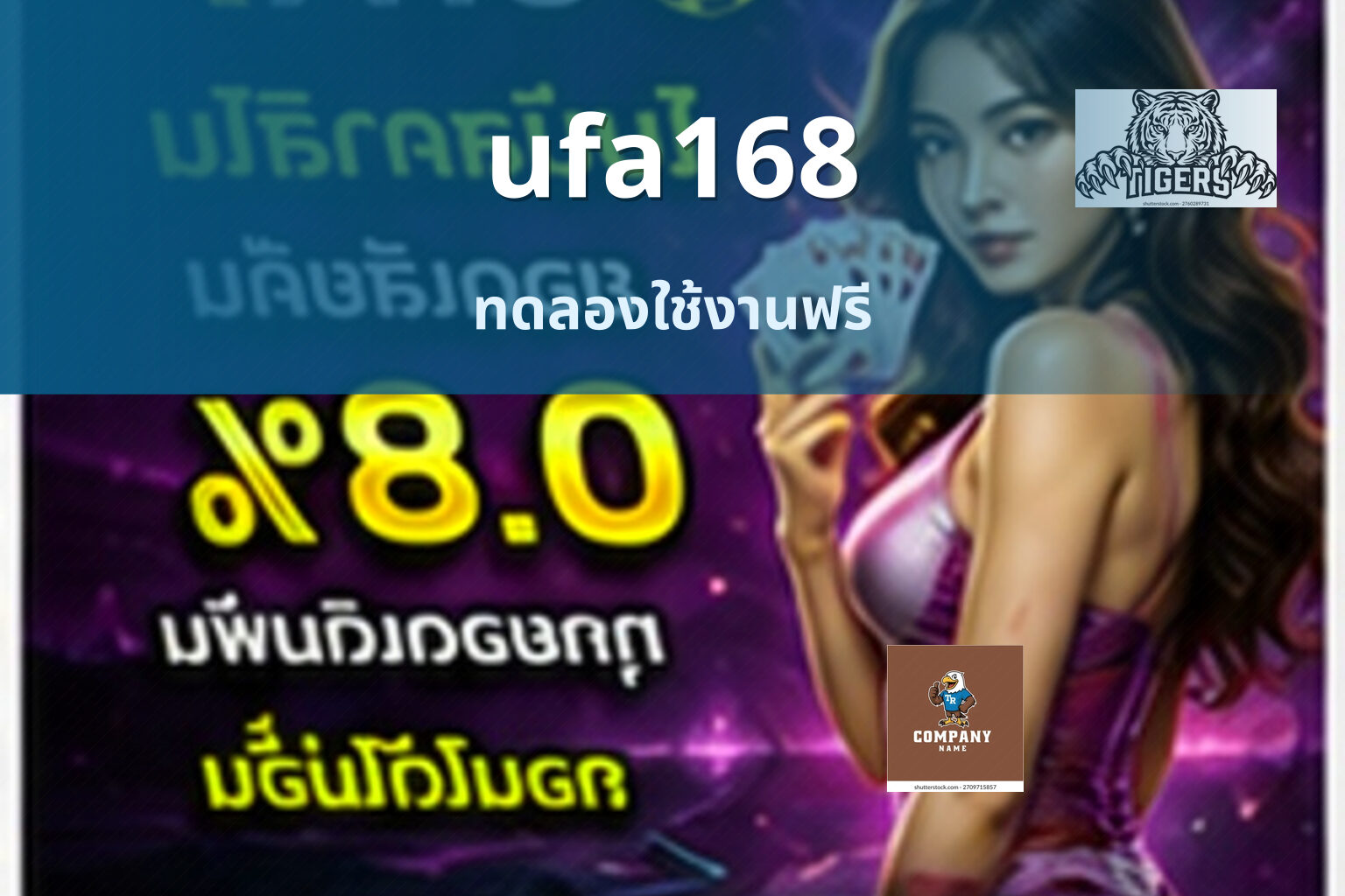 ufa168 ทดลองใช้งานฟรี