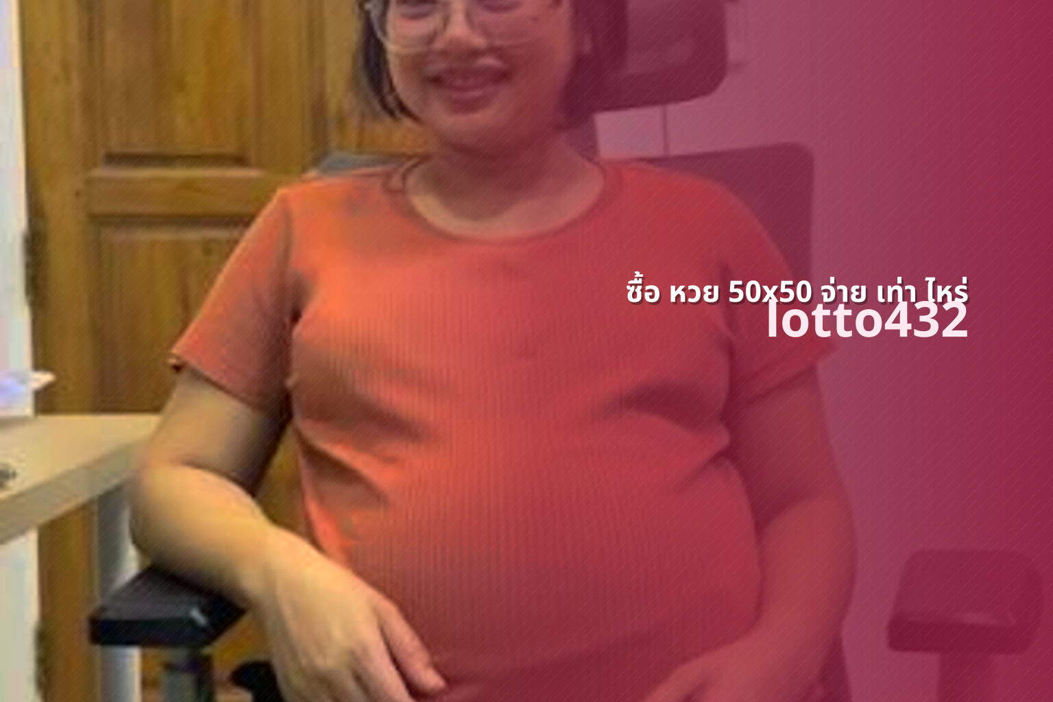 ซื้อ หวย 50x50 จ่าย เท่า ไหร่ - 50x50 lottery payout
