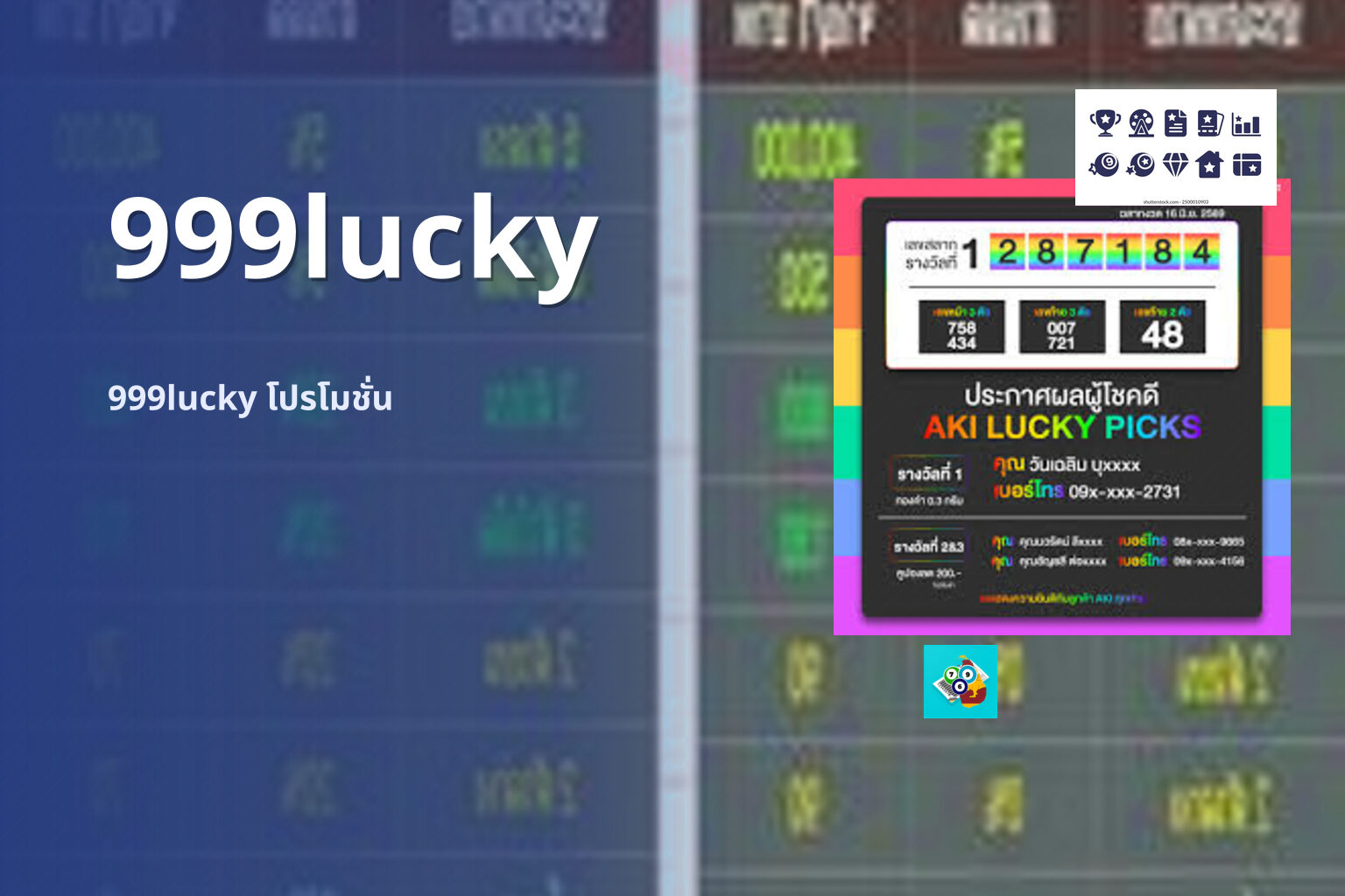 999lucky - lottery platform
