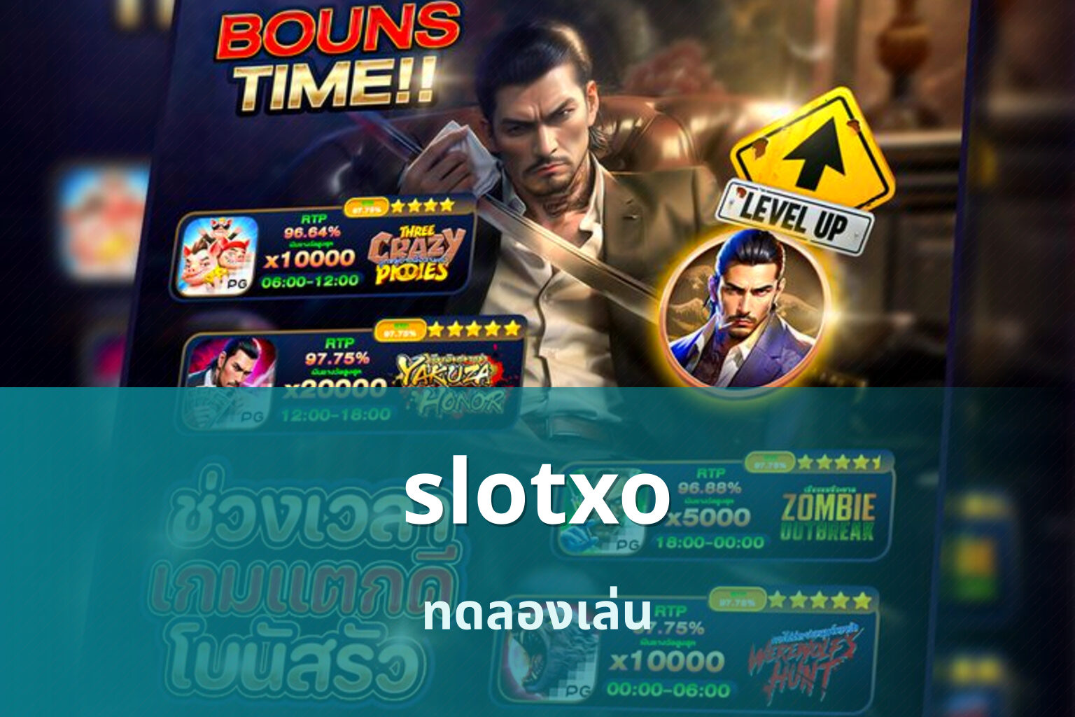 slotxo - online gaming
