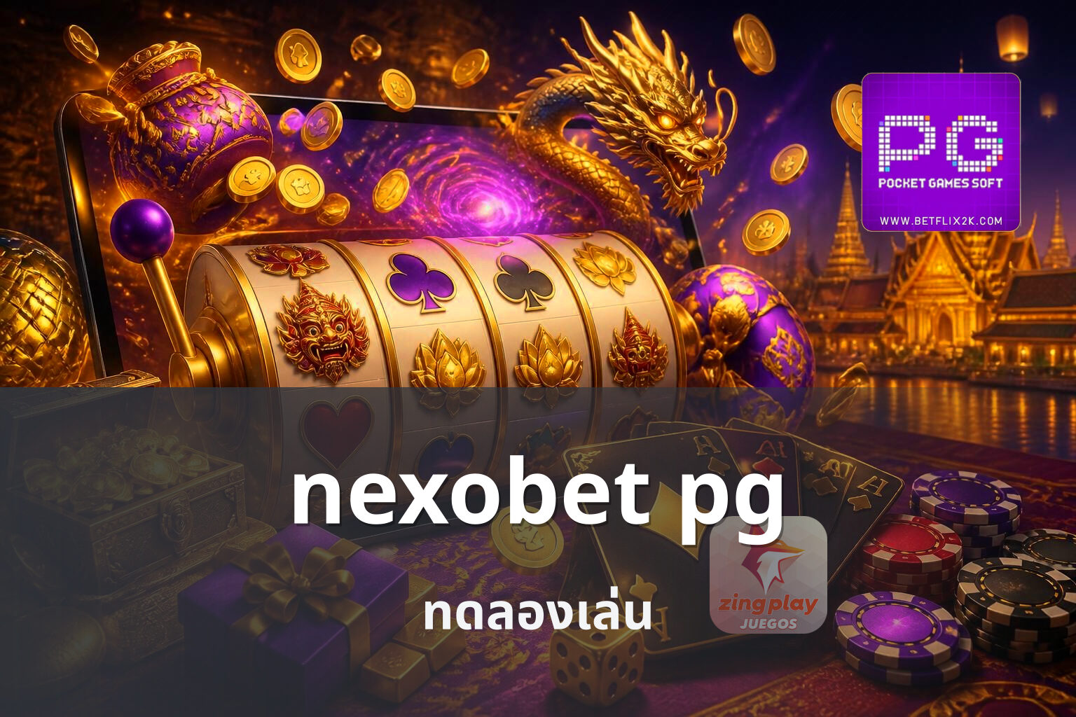 nexobet pg - online gaming platform