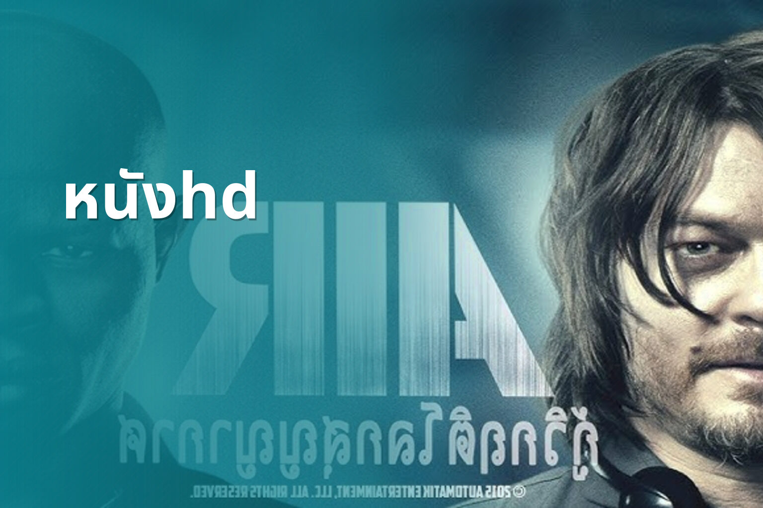 หนังhd - HD movies