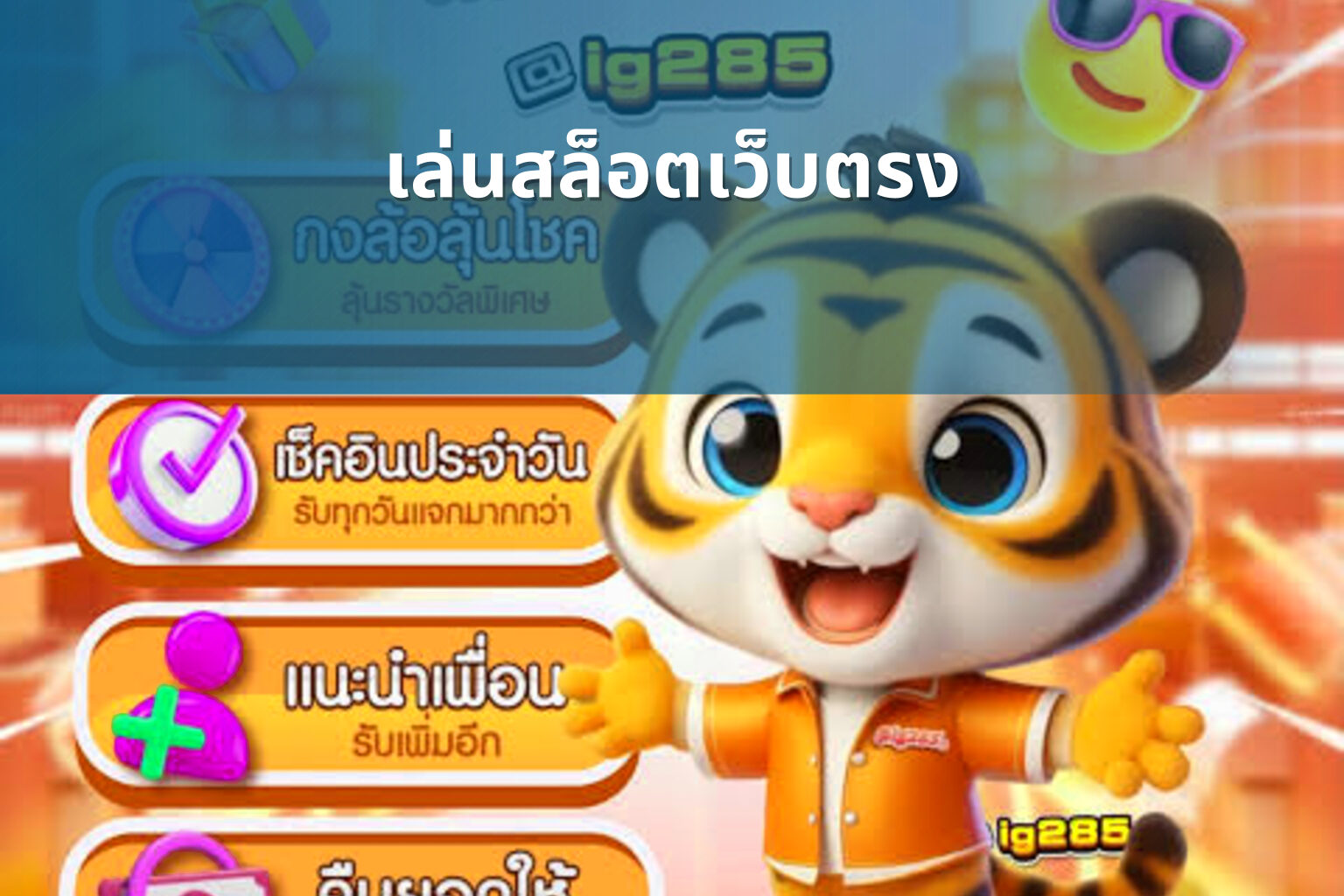 เล่นสล็อตเว็บตรง - direct slot play