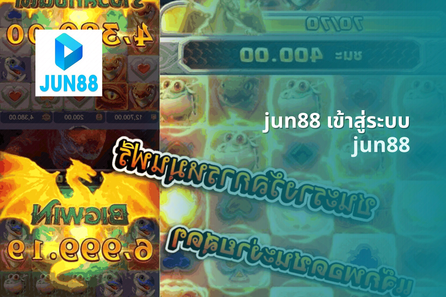jun88 เข้าสู่ระบบ - online gaming platform