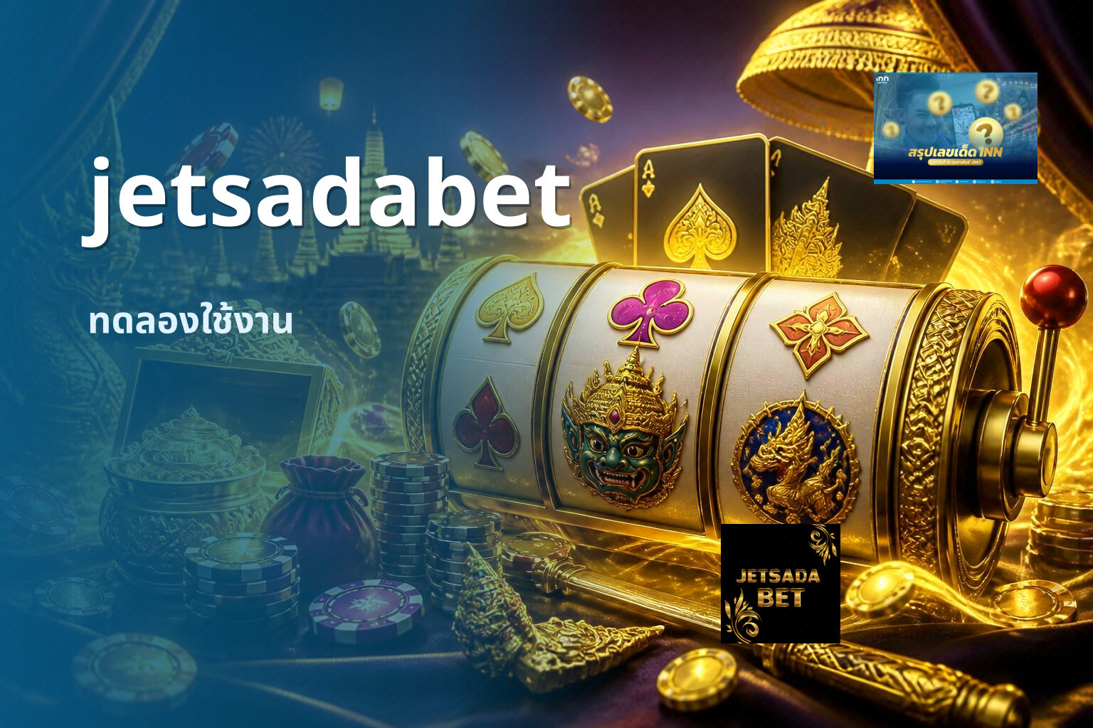 jetsadabet - lottery service